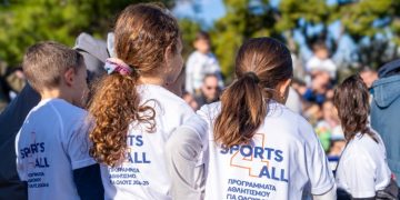 Στην… αφετηρία τα προγράμματα «Άθληση για όλους» του Δήμου