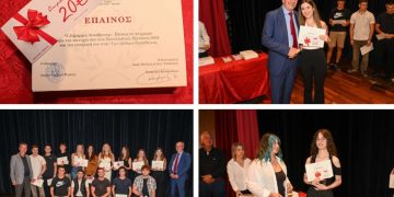 Τιμητική εκδήλωση για τους επιτυχόντες στις πανελλήνιες στην Πεύκη