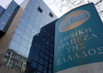 Λογαριασμοί προνομίων: Την παρέμβαση της Τράπεζας της Ελλάδος ζητεί η Μ. Αποστολάκη