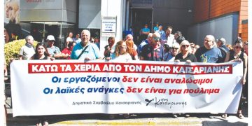 Λαϊκή Συσπείρωση Βριλησσίων: «Να ανακληθεί η δίωξη του δημάρχου και των 20 μελών του Δημοτικού Συμβουλίου Καισαριανής»