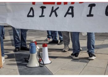 «Συμμαχία για την Ανατροπή στο Μαρούσι»: Κάλεσμα συμμετοχής στην απεργία της 1ης Οκτωβρίου