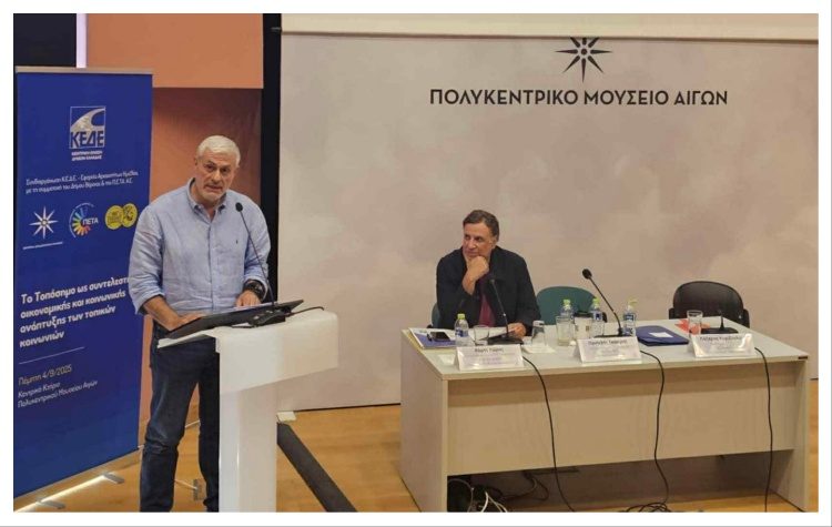 Ομιλητής σε ημερίδα της ΚΕΔΕ ο Λευτέρης Κοντουλάκος