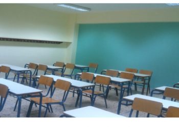 «Δεν είναι αποδεκτή η συστηματική υποβάθμιση της δημόσιας εκπαίδευσης»