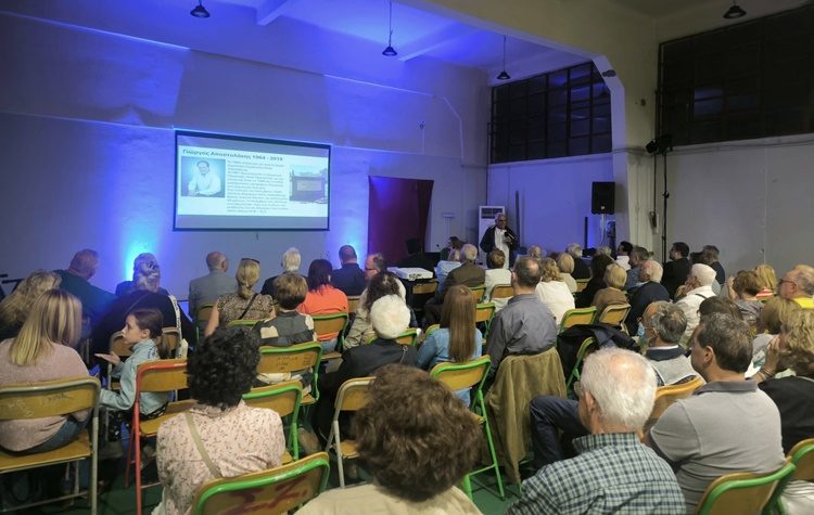 Η «Αρχιτεκτονική Κληρονομιά» στο πρώην Στρατιωτικό Εργοστάσιο