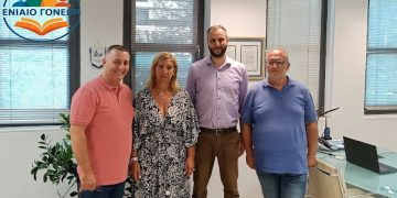 Συνάντηση Πισιμίση με την Ομοσπονδία Γονέων Αττικής