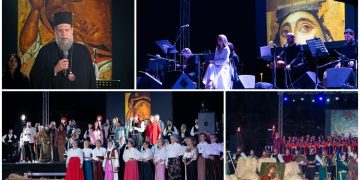 Μουσικοχορευτική εκδήλωση Ι.Μ. Νέας Ιωνίας αφιερωμένη στην Υπεραγία Θεοτόκο