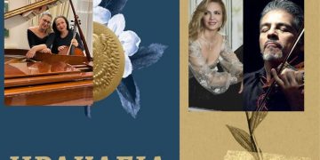 Με συναυλίες κλασσικής μουσικής ξεκινούν τα Ηράκλεια 2025