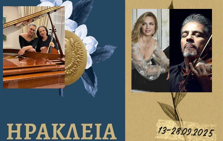 Με συναυλίες κλασσικής μουσικής ξεκινούν τα Ηράκλεια 2025