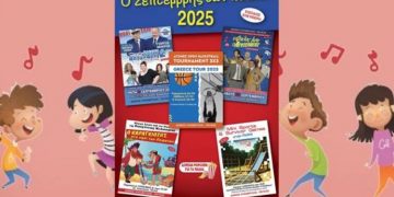 Ο Σεπτέμβρης των παιδιών στο Δήμο Λυκόβρυσης-Πεύκης