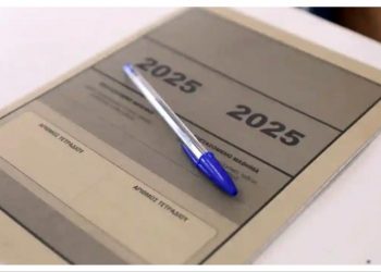 Ειδικό ποσοστό εισαγωγής στην τριτοβάθμια εκπαίδευση για τους μαθητές των Βριλησσίων