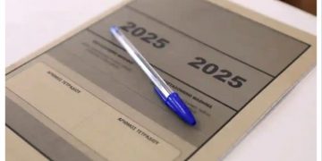 Ειδικό ποσοστό εισαγωγής στην τριτοβάθμια εκπαίδευση για τους μαθητές των Βριλησσίων