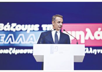 To «πακέτο» της ΔΕΘ