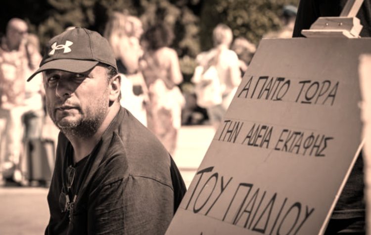 ΜέΡΑ25: «Όλοι και όλες στο πλευρό του Πάνου Ρούτσι και των υπόλοιπων συγγενών»