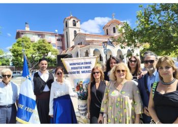 Συγκίνησε η εκδήλωση για την ημέρα Εθνικής Μνήμης της Γενοκτονίας των Ελλήνων της Μικράς Ασίας