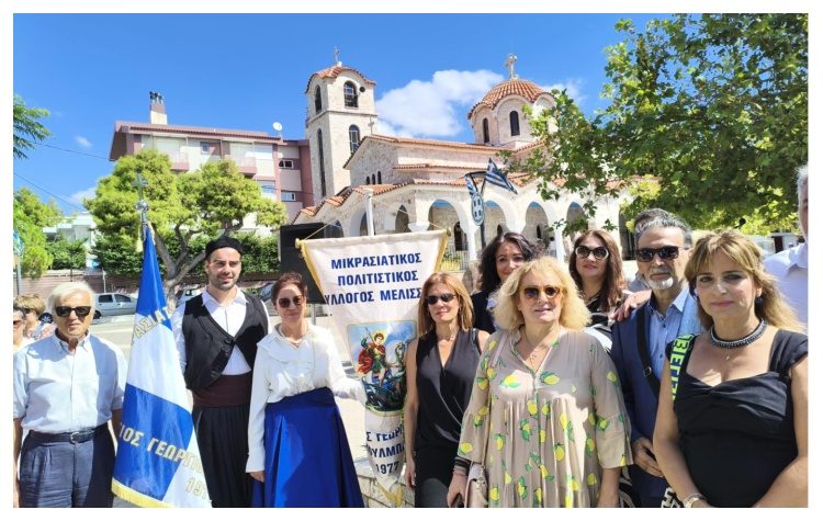 Συγκίνησε η εκδήλωση για την ημέρα Εθνικής Μνήμης της Γενοκτονίας των Ελλήνων της Μικράς Ασίας