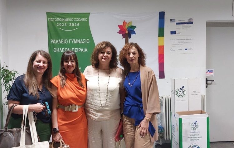 Συμμετοχή της ΠΡΟΝΟΗ στο 1ο Πανελλήνιο Επιστημονικό Συνέδριο της ΠΕΣΥΕ