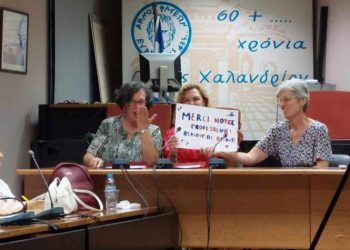 Σώμα Εθελοντών: Κάλεσμα για προσφορά μαθημάτων