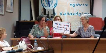 Σώμα Εθελοντών: Κάλεσμα για προσφορά μαθημάτων