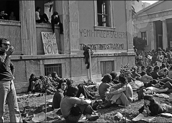 Νέα βραβεία για ντοκιμαντέρ του Δήμου