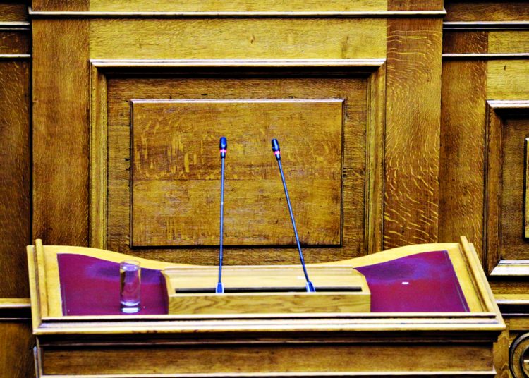 Βουλή: «Κόφτης» στις ομιλίες!