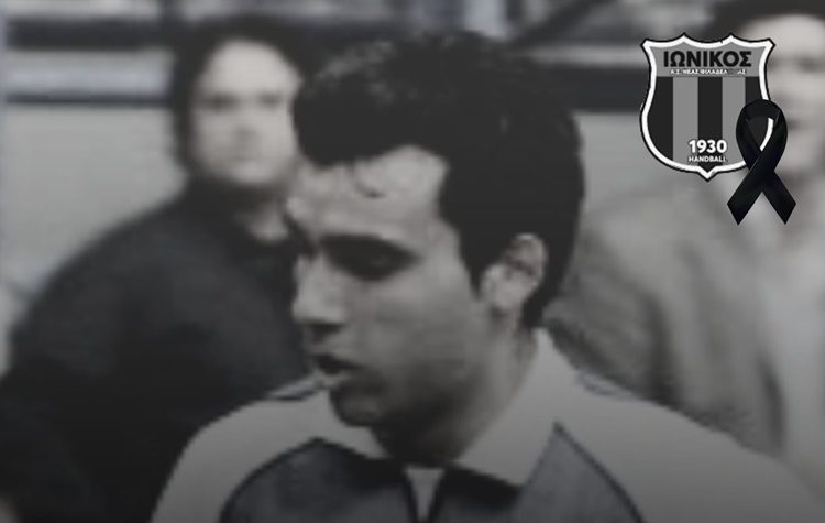 Θρήνος στο χάντμπολ: «Έφυγε» ο διεθνής αθλητής Γιάννης Ζαρλακούτης