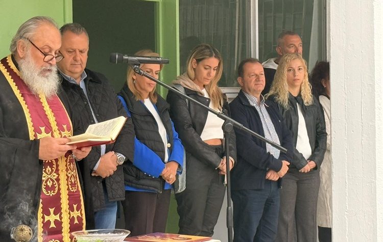 Αγιασμός στις πέντε νέες αίθουσες του 1ου ΕΠΑΛ Νέας Φιλαδέλφειας