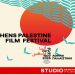 Το Athens Palestine Film Festival (APFF) επιστρέφει για 4η χρονιά