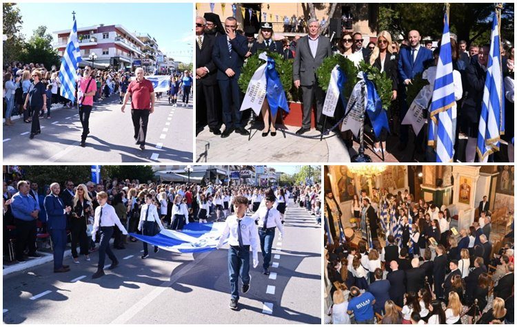Με κάθε μεγαλοπρέπεια εορτάστηκε η Επέτειος του «ΟΧΙ»