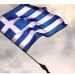 Νέα Φιλαδέλφεια – Νέα Χαλκηδόνα: Πρόγραμμα Εορτασμού 28ης Οκτωβρίου 1940