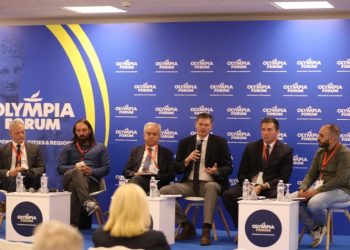 Olympia Forum VI: Συνεργασία Πανεπιστημίων, Αυτοδιοίκησης και Επιχειρήσεων για την Καινοτομία