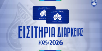 Κυκλοφορούν τα εισιτήρια διαρκείας της Κηφισιάς