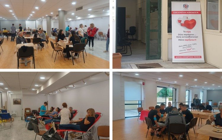Προσφορά ζωής από τους εθελοντές αιμοδότες στην Πεύκη