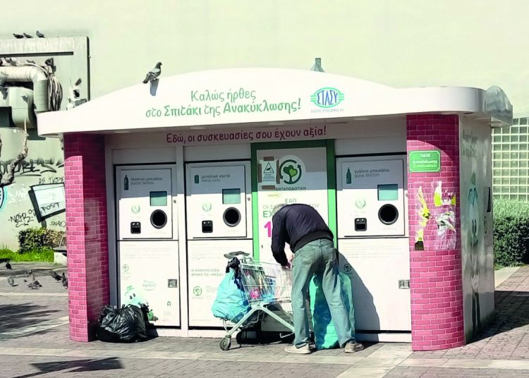 «Φωτογραφική» ανακύκλωση (;)