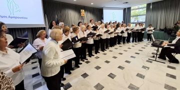 Εορτασμός της Εθνικής Επετείου της 28ης Οκτωβρίου από τα ΚΑΠΗ Αμαρουσίου