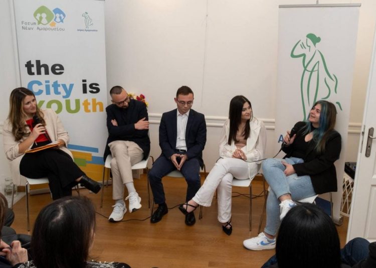 Φόρουμ Νέων Αμαρουσίου: Ανοικτή πρόσκληση στους νέους 16-30 ετών