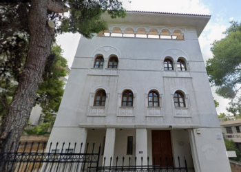 Εστία Πατερικών Μελετών με σεμινάριο Δογματικής