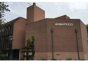 Πρόγραμμα Σχολικής Διαμεσολάβησης στα Δημοτικά Σχολεία του Δήμου Κηφισιάς