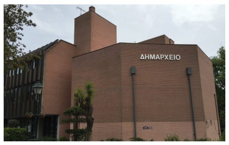 Πρόγραμμα Σχολικής Διαμεσολάβησης στα Δημοτικά Σχολεία του Δήμου Κηφισιάς