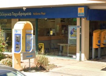 Δημοτική Αρχή: «Όχι στο κλείσιμο των ΕΛ.ΤΑ. Αγίου Στεφάνου» - Πλήθος αντιδράσεων