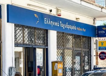 Ποια καταστήματα ΕΛΤΑ στη βόρεια Αθήνα κλείνουν – Τα δύο στο Μαρούσι (πλήρης πανελλαδική λίστα)