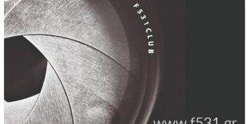 Φωτογραφική Λέσχη Αμαρουσίου f531: «Πορτρέτα Ανθρώπων» από τον Βαγγέλη Ρασσιά