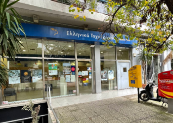 Κλείνoυν τα ΕΛΤΑ Χολαργού – Αντιδράσεις Δήμου και παρατάξεων