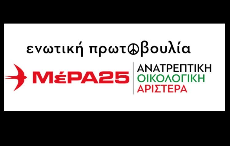 Ενωτική Πρωτοβουλία Μέρα 25: Η κυβέρνηση φτιάχνει υγεία «ευεργετών» και στους γιατρούς στέλνει τα ΜΑΤ