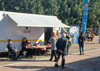 Δράση ενημέρωσης και ευαισθητοποίησης για την Παγκόσμια Ημέρα Ψυχικής Υγείας