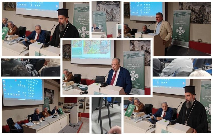 Το Πανόραμα της Φαρμακευτικής Ιστορίας «ταξίδεψε» στη Ν. Ιωνία