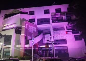 Το «ροζ» χρώμα της ελπίδας φώτισε το δημαρχείο Νέας Φιλαδέλφειας – Νέας Χαλκηδόνας