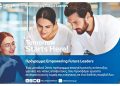 HELLENiQ ENERGY: Αξιολόγηση αιτήσεων για το πρόγραμμα «Empowering Future Leaders»