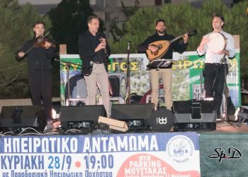 Μεγάλη η συμμετοχή του κοινού παρά το ψιλόβροχο στο φετινό «Ηπειρώτικο Αντάμωμα»