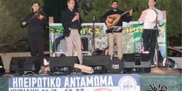 Μεγάλη η συμμετοχή του κοινού παρά το ψιλόβροχο στο φετινό «Ηπειρώτικο Αντάμωμα»