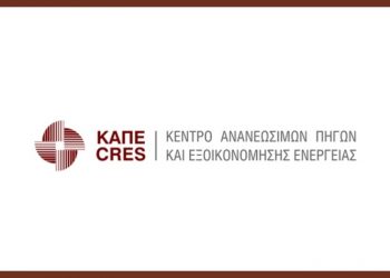 Στρογγυλό τραπέζι από το ΚΑΠΕ για επαγγελματίες του κατασκευαστικού τομέα